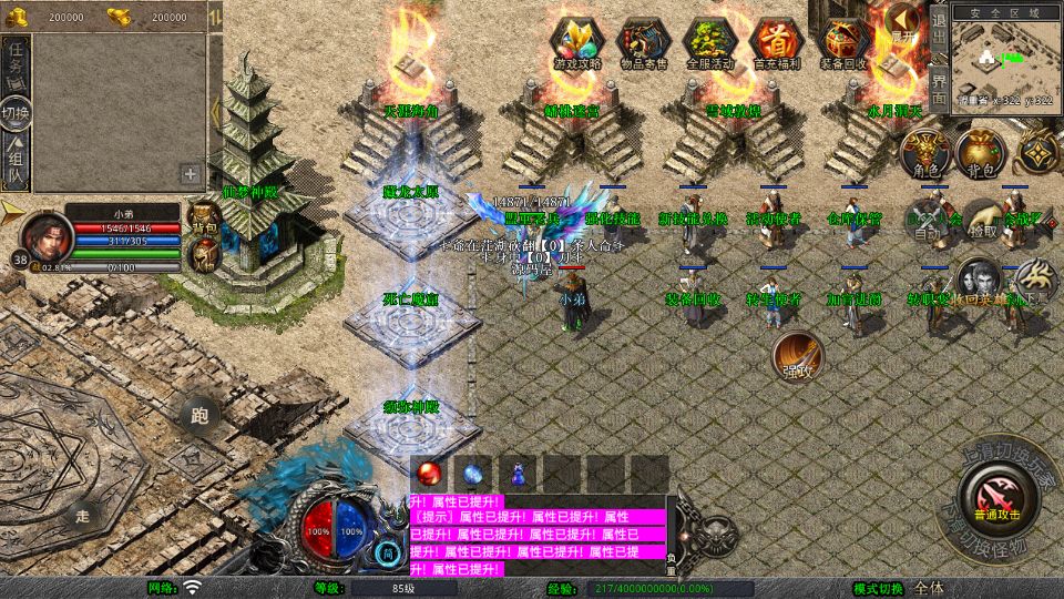 Screenshot_20250731-112042.png