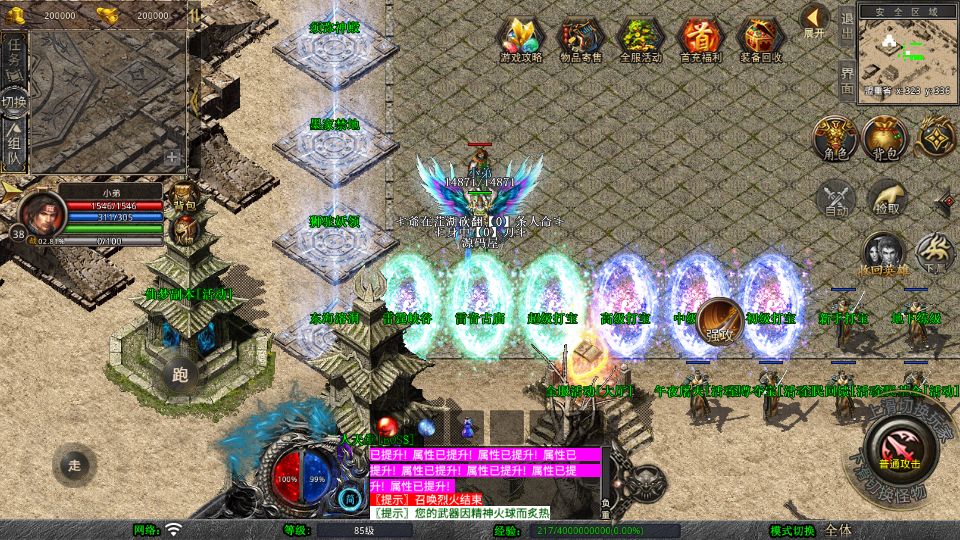 Screenshot_20250731-112052.png