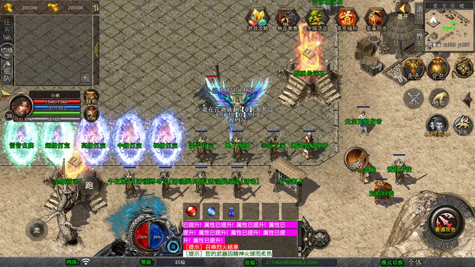 Screenshot_20250731-112100.png