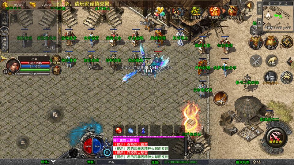 Screenshot_20250731-112116.png