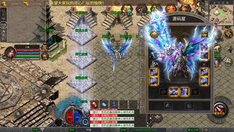 Screenshot_20250731-112132.png