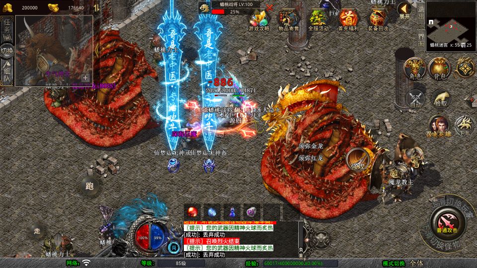 Screenshot_20250731-112338.png