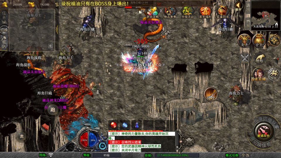 Screenshot_20250731-112243.png