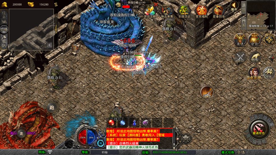 Screenshot_20250731-112535.png
