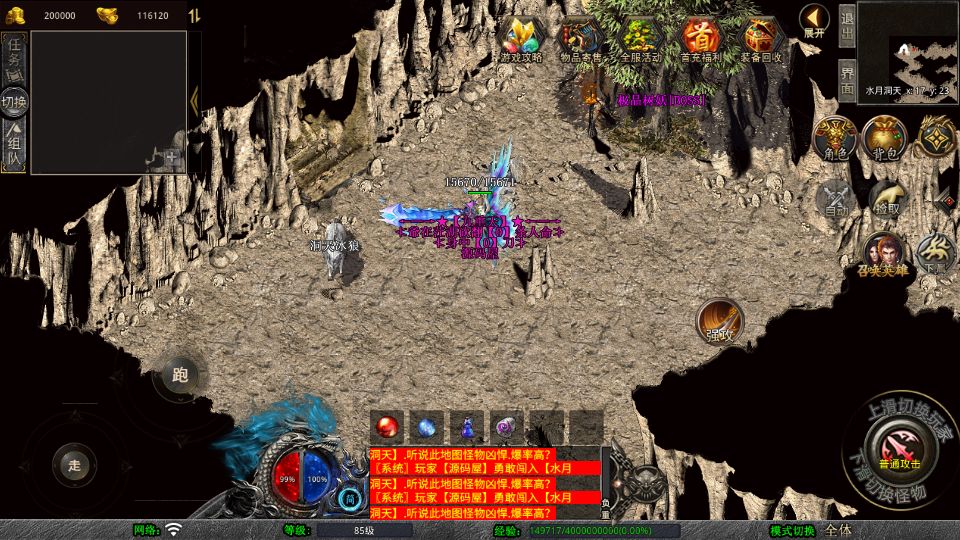 Screenshot_20250731-112556.png