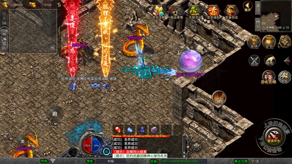 Screenshot_20250731-112632.png