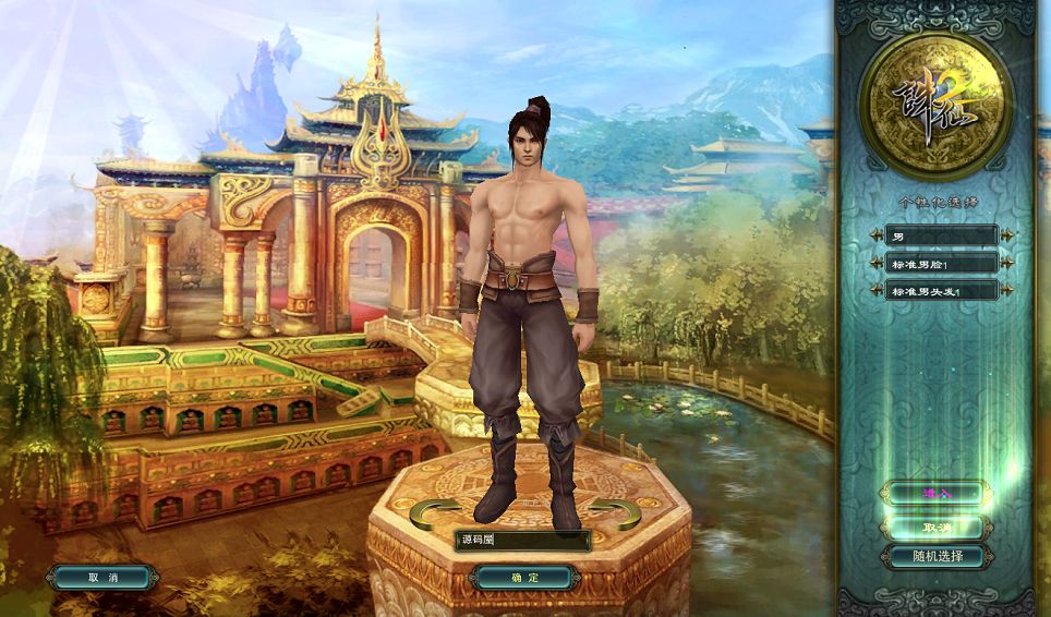 QQ20250731-124009.png