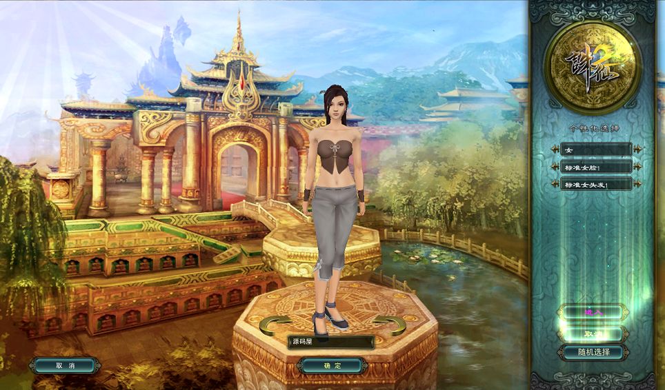 QQ20250731-124019.png