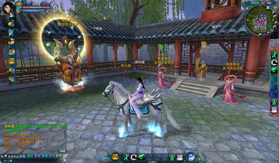 QQ20250731-124158.png