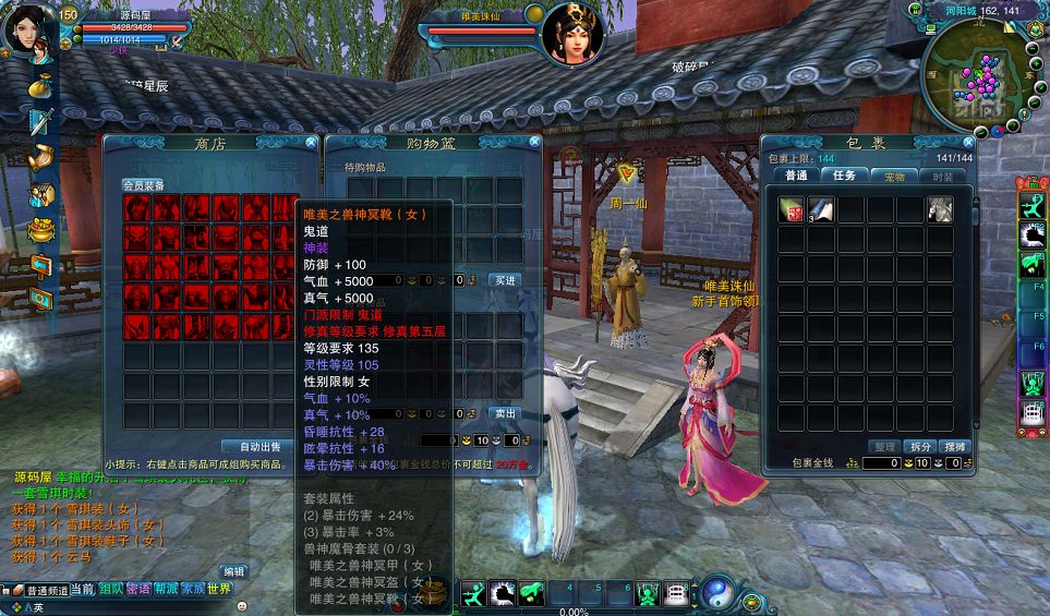 QQ20250731-124226.png
