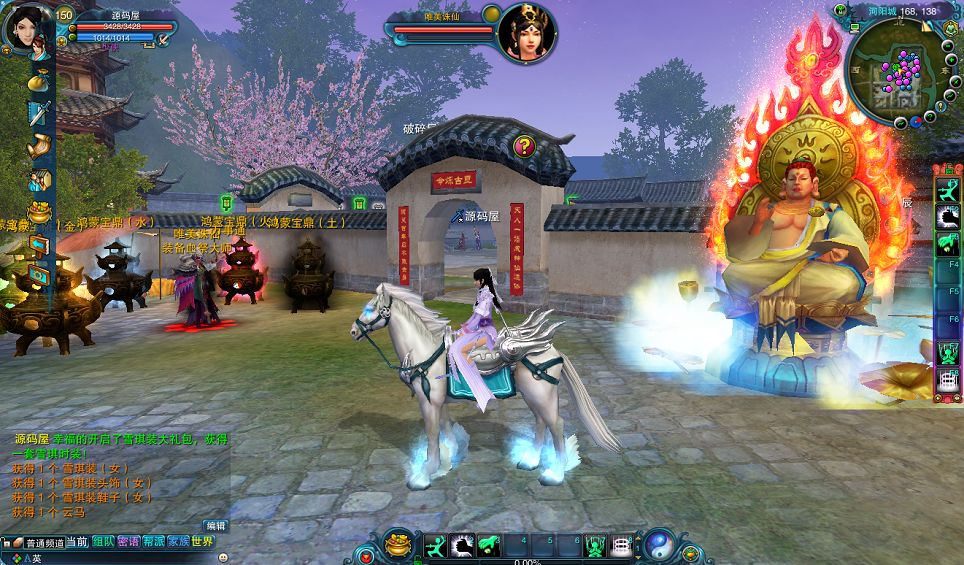 QQ20250731-124244.png