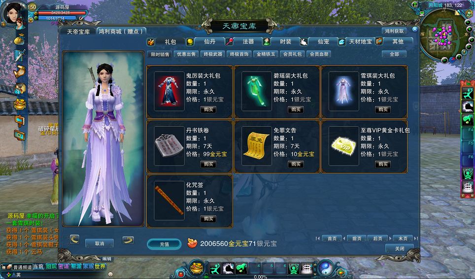 QQ20250731-124317.png