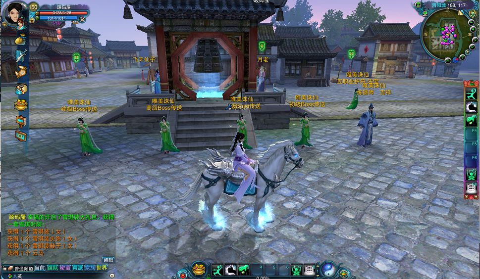 QQ20250731-124346.png