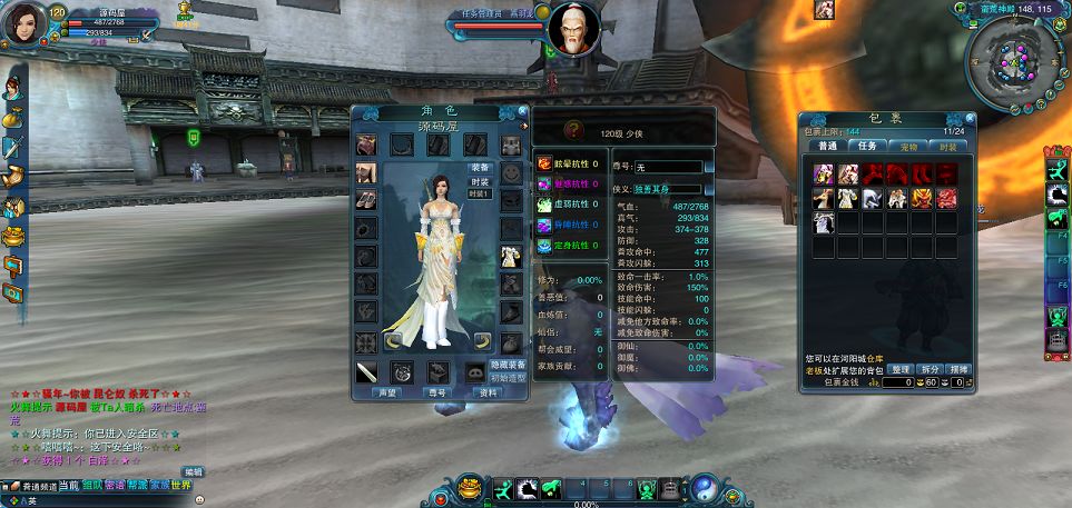 QQ20250731-180658.png