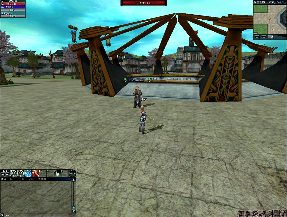 QQ20250731-212725.png
