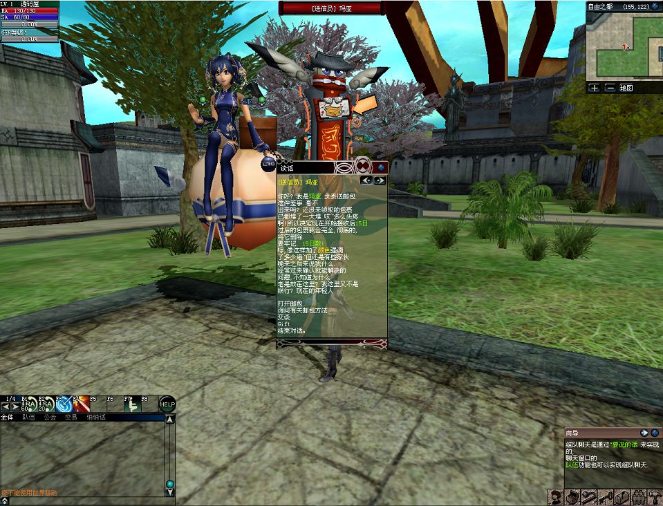 QQ20250731-214023.png