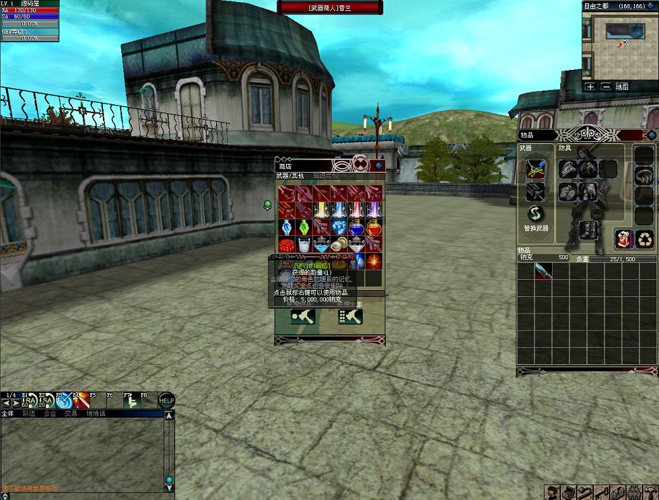 QQ20250731-213749.png