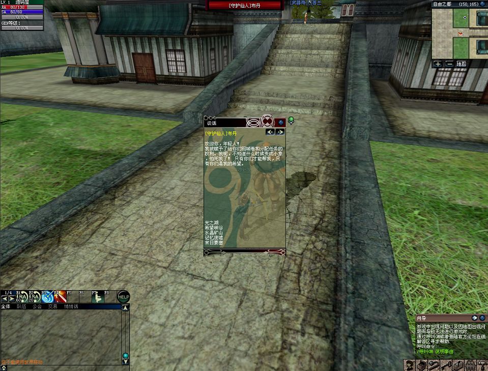 QQ20250731-213125.png