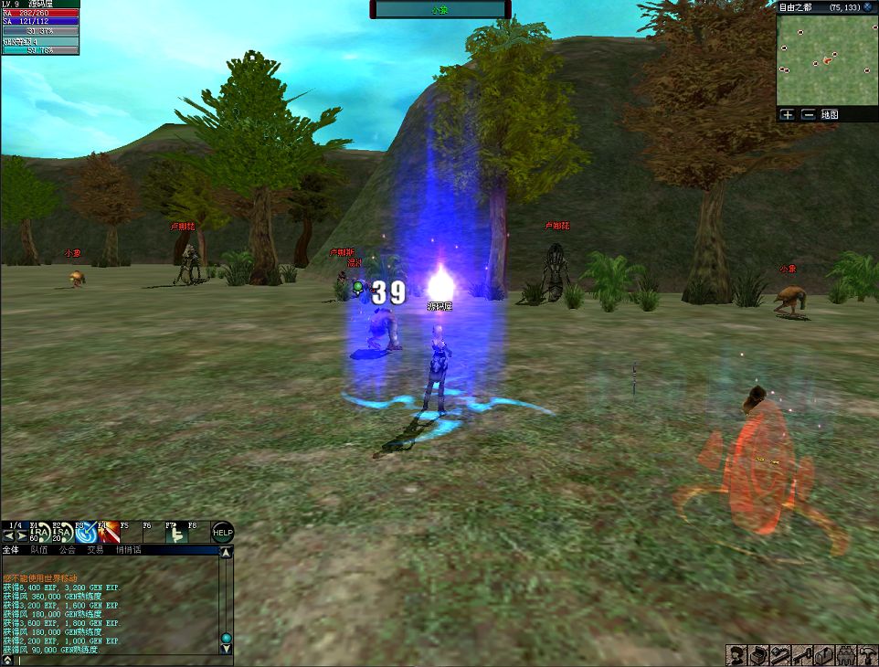 QQ20250731-214151.png