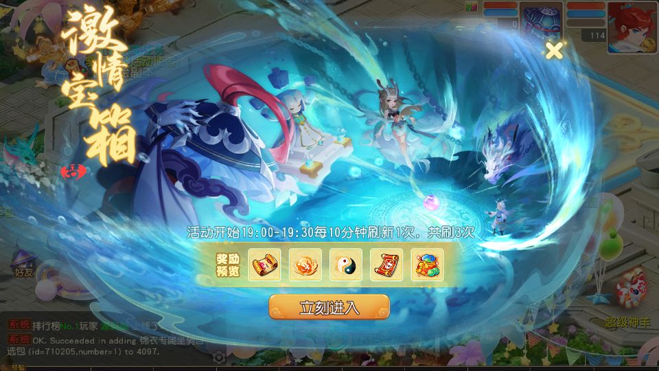 Screenshot_20250801-122441.png