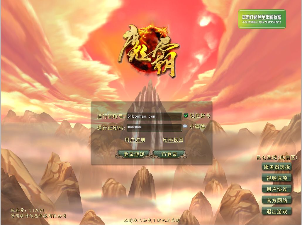 QQ20250801-233723.png