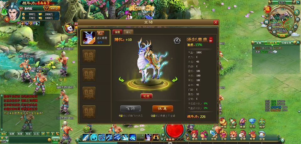 QQ20250803-142316.png
