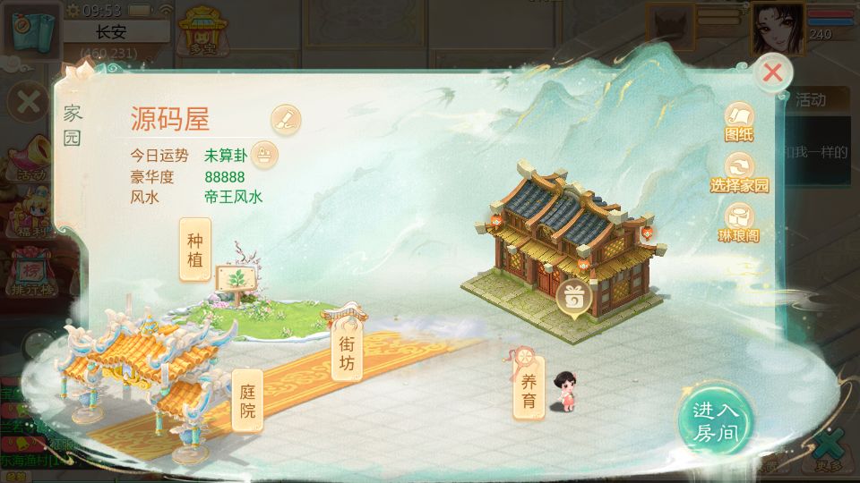 Screenshot_20250424-095351.png