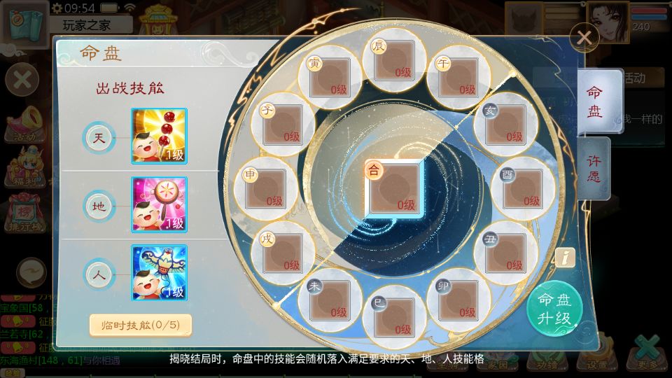 Screenshot_20250424-095408.png