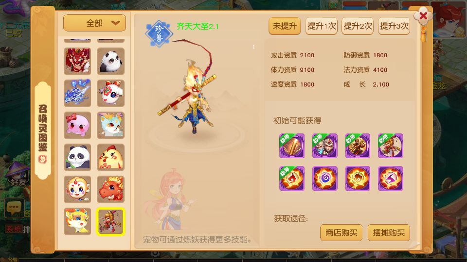 Screenshot_20250803-154405.png