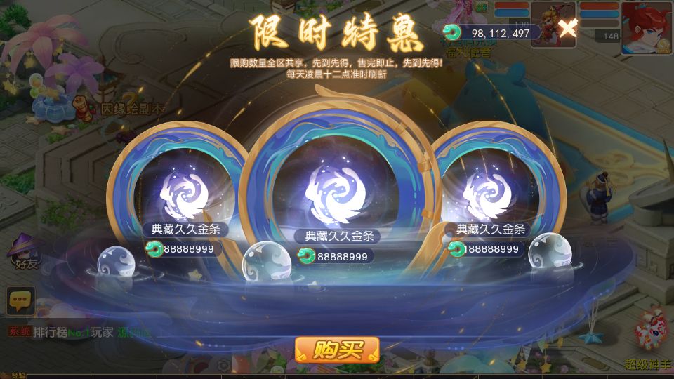 Screenshot_20250803-154427.png