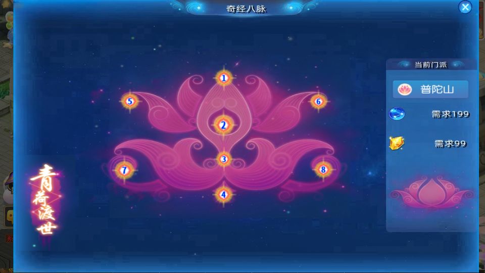 Screenshot_20250803-154545.png