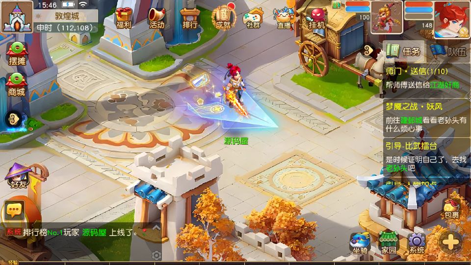Screenshot_20250803-154632.png