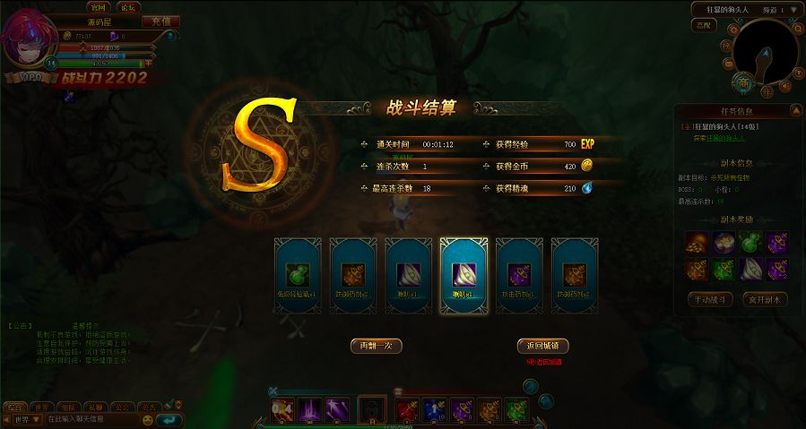 QQ20250805-000920.png