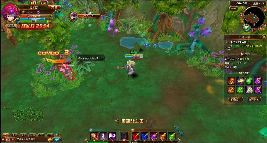 QQ20250805-004711.png