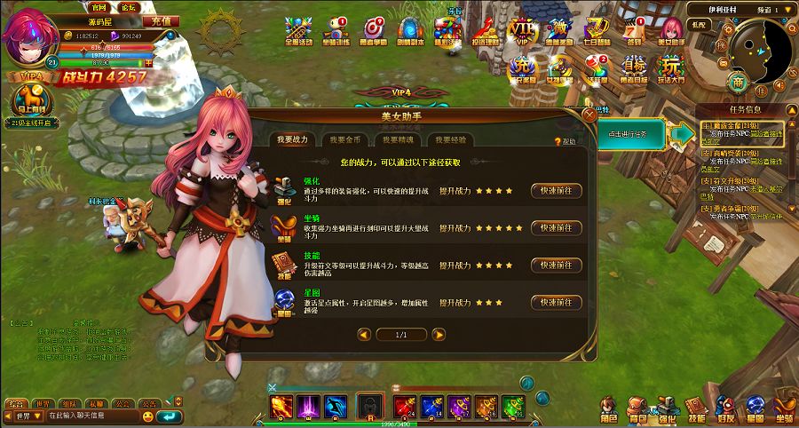 QQ20250805-020140.png