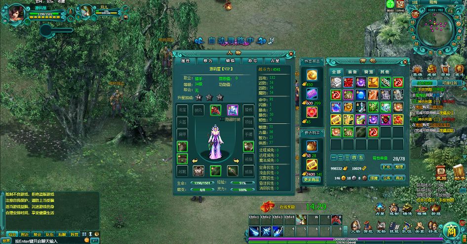 QQ20250805-225303.png