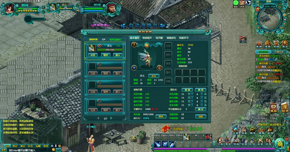 QQ20250805-225316.png