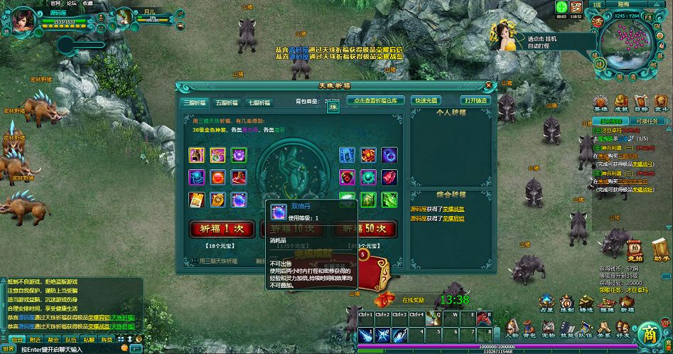 QQ20250805-225354.png