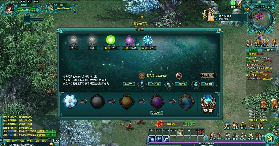 QQ20250805-225455.png