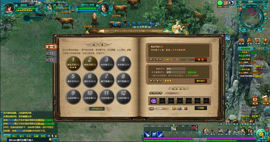 QQ20250805-225619.png