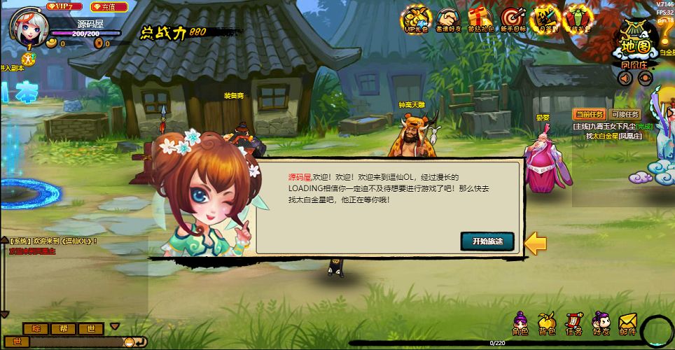 QQ20250806-162434.png
