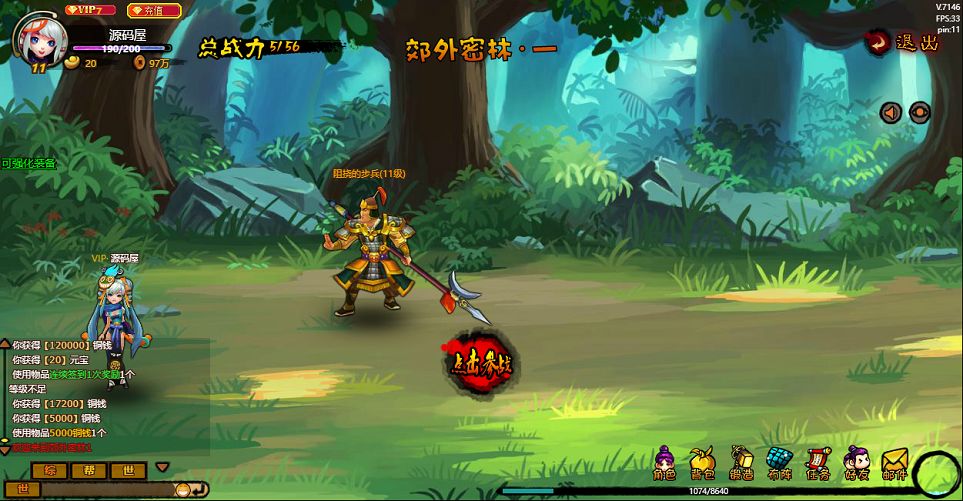 QQ20250806-164319.png