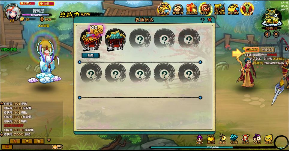 QQ20250806-164524.png