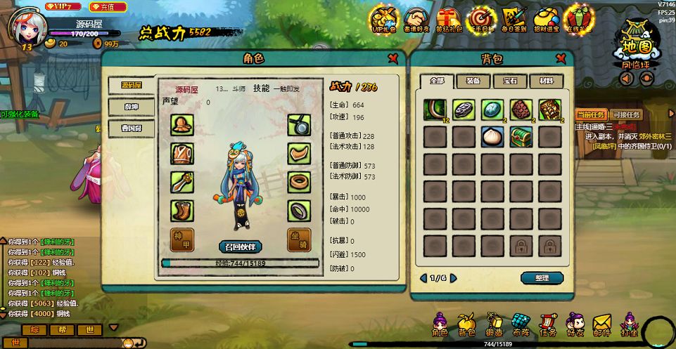 QQ20250806-164715.png