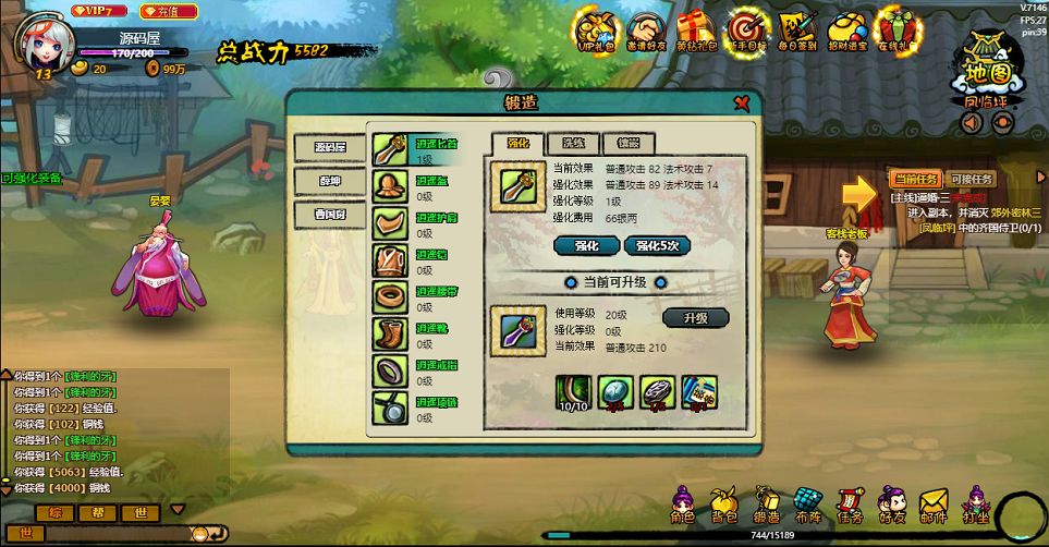 QQ20250806-164728.png