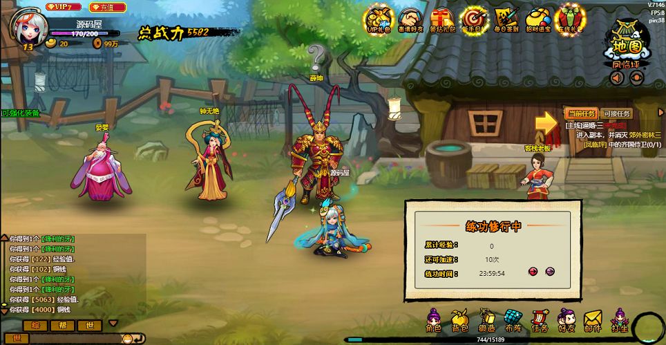 QQ20250806-164745.png