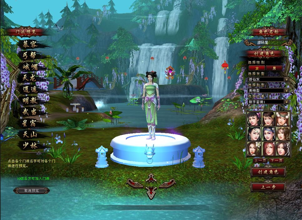 QQ20250806-225617.png