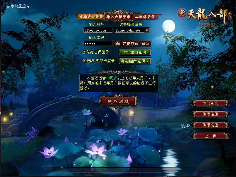 QQ20250806-225523.png
