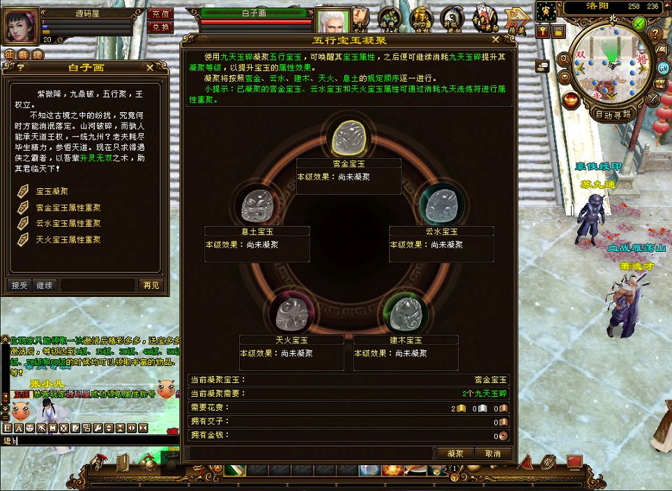 QQ20250806-225836.png