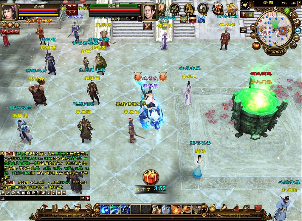 QQ20250806-230153.png